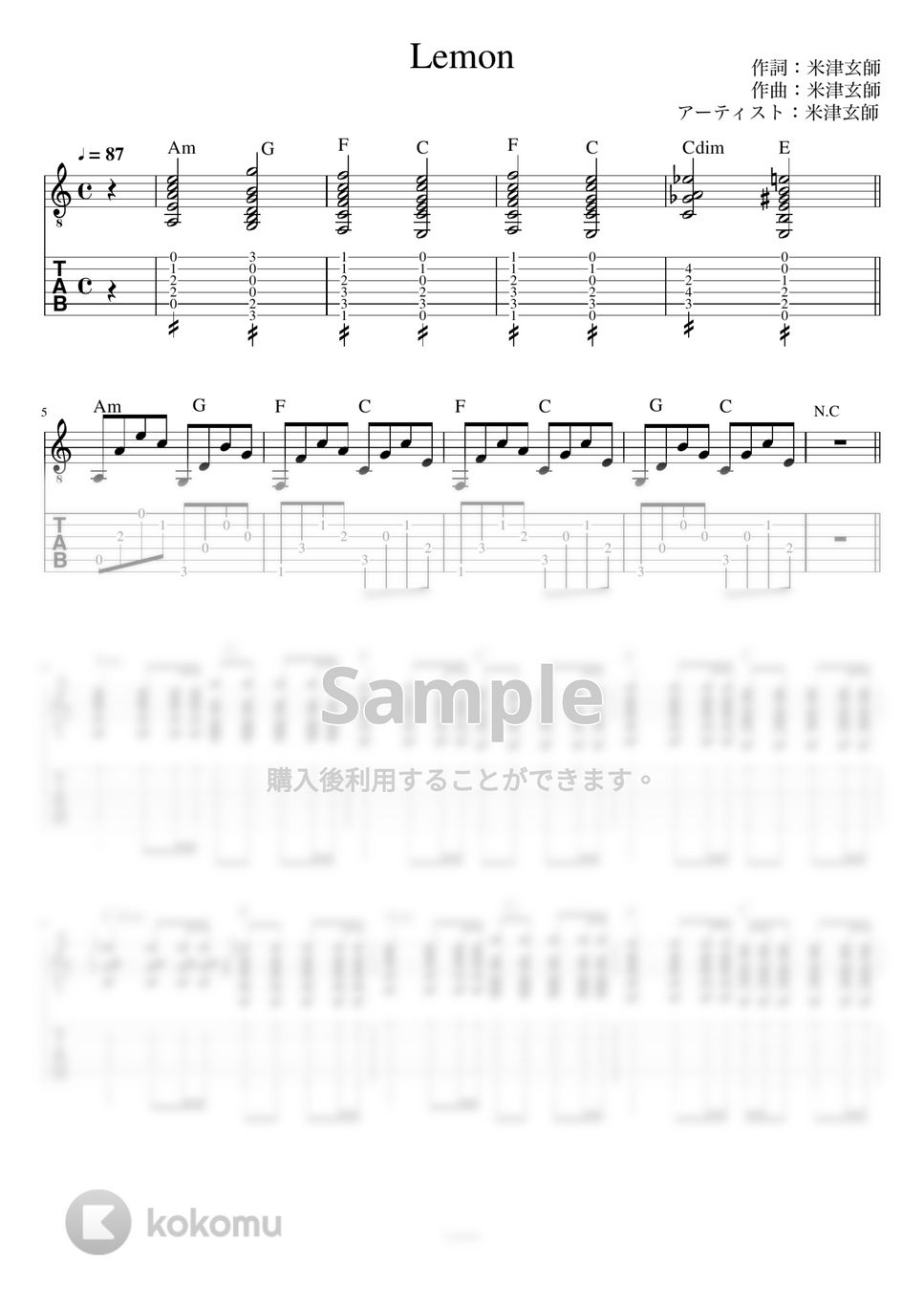米津玄師 - Lemon (リードギター) by J-ROCKチャンネル