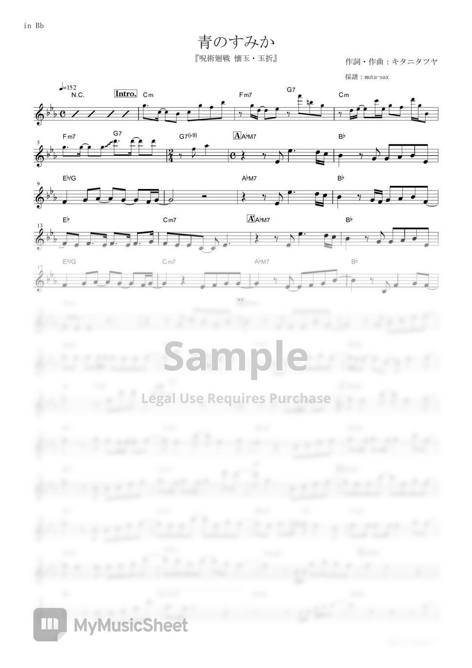 Tatsuya Kitani Ao no Sumika (Jujutsu Kaisen / in Bb) Sheets by mutasax