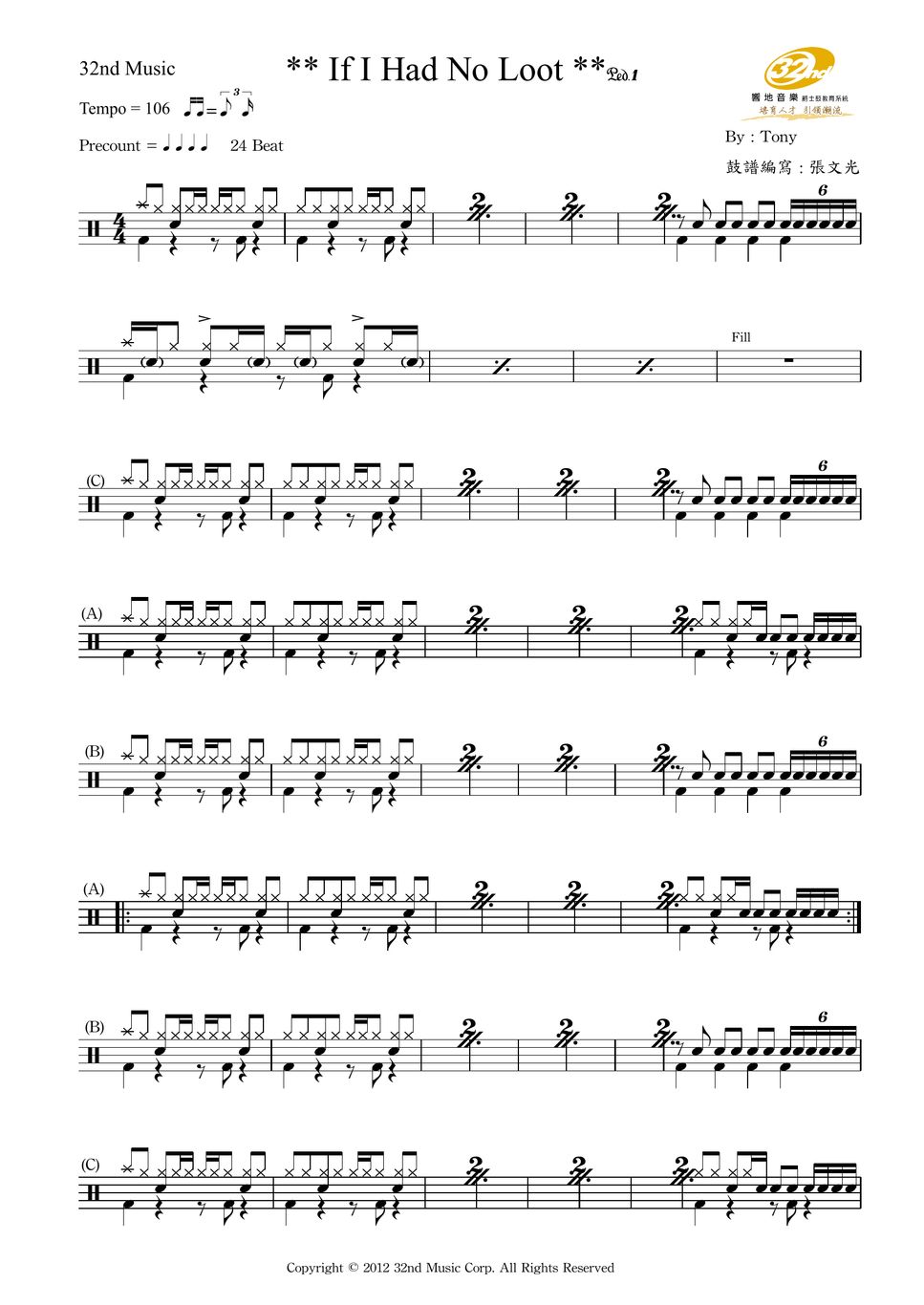tony-toni-ton-if-i-had-no-loot-sheet-by