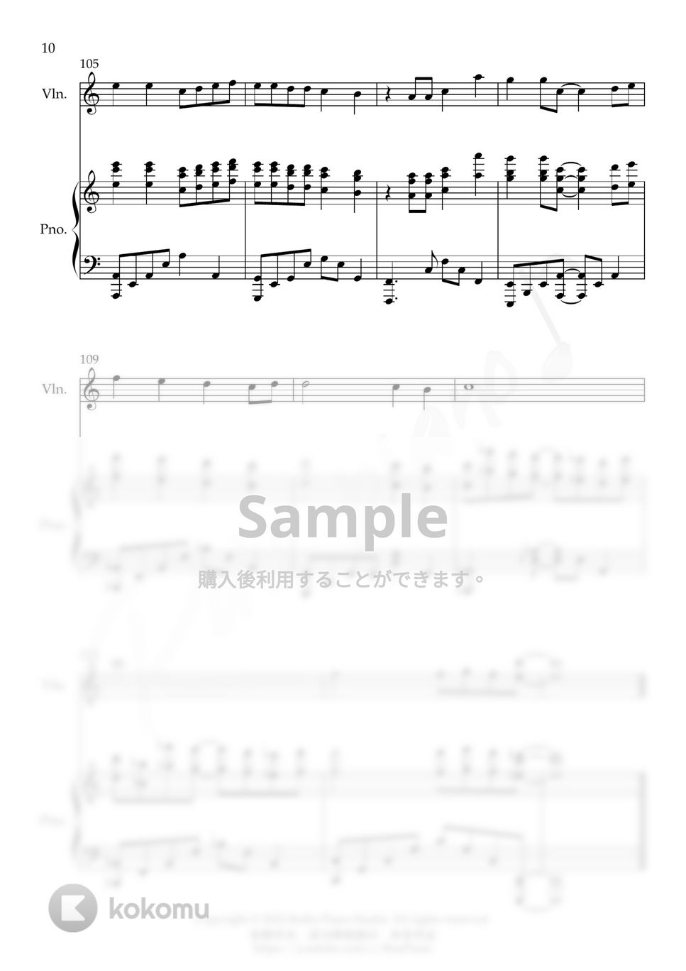 クラッシック、楽譜 天翔ける翼 - 浜渦正志 Sheet Music for Piano, Flute