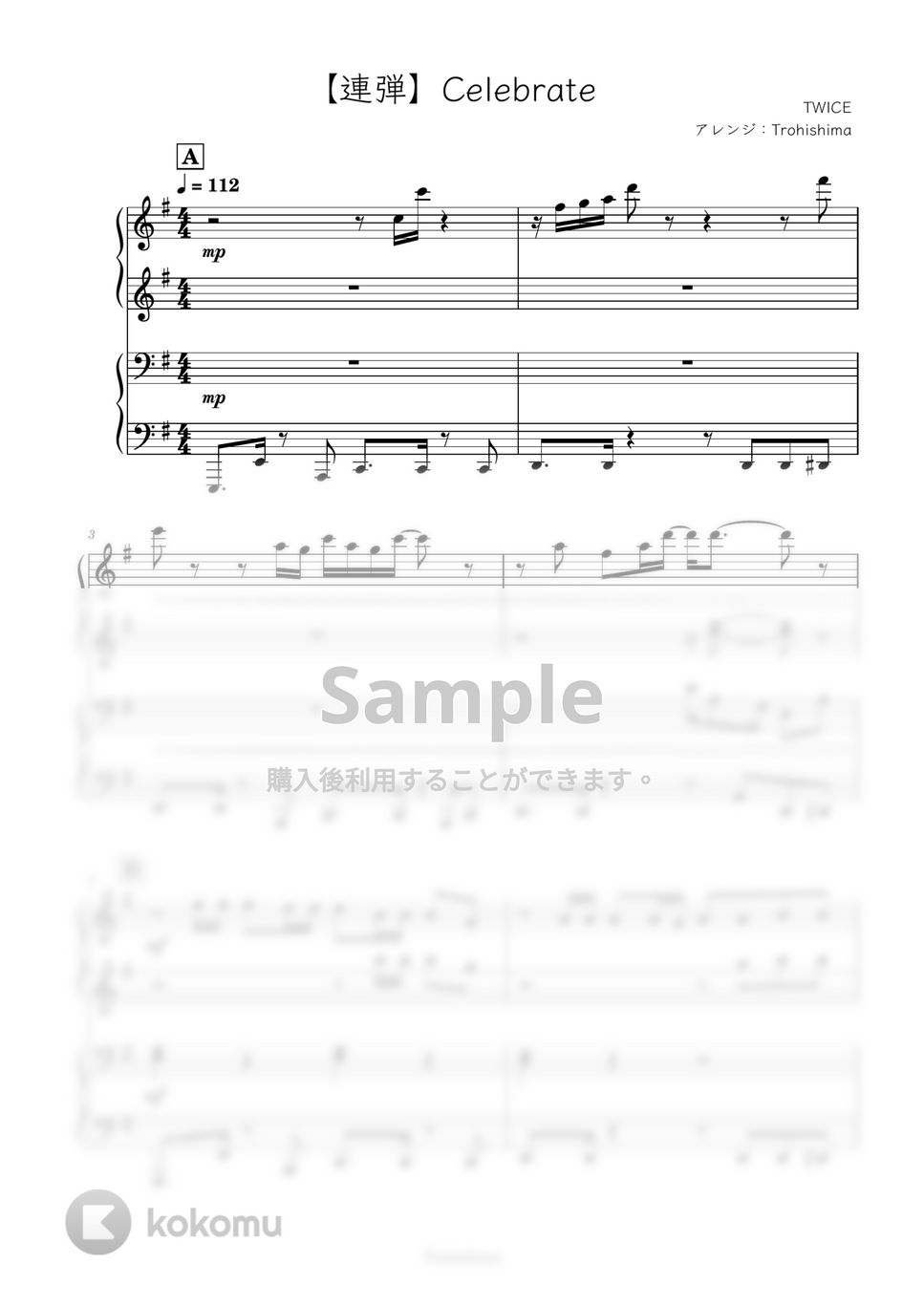 TWICE - Celebrate (ピアノ連弾) by Trohishima