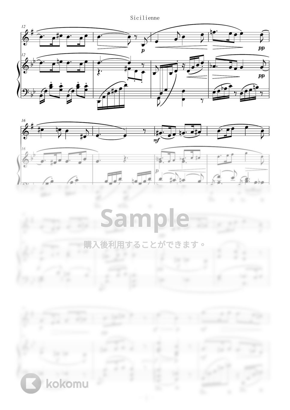 Gabriel Urbain Fauré - シシリエンヌ ( シチリアーノ ) for Baritone Sax and Piano (バリトンサックス/ピアノ/フォーレ/) by Zoe