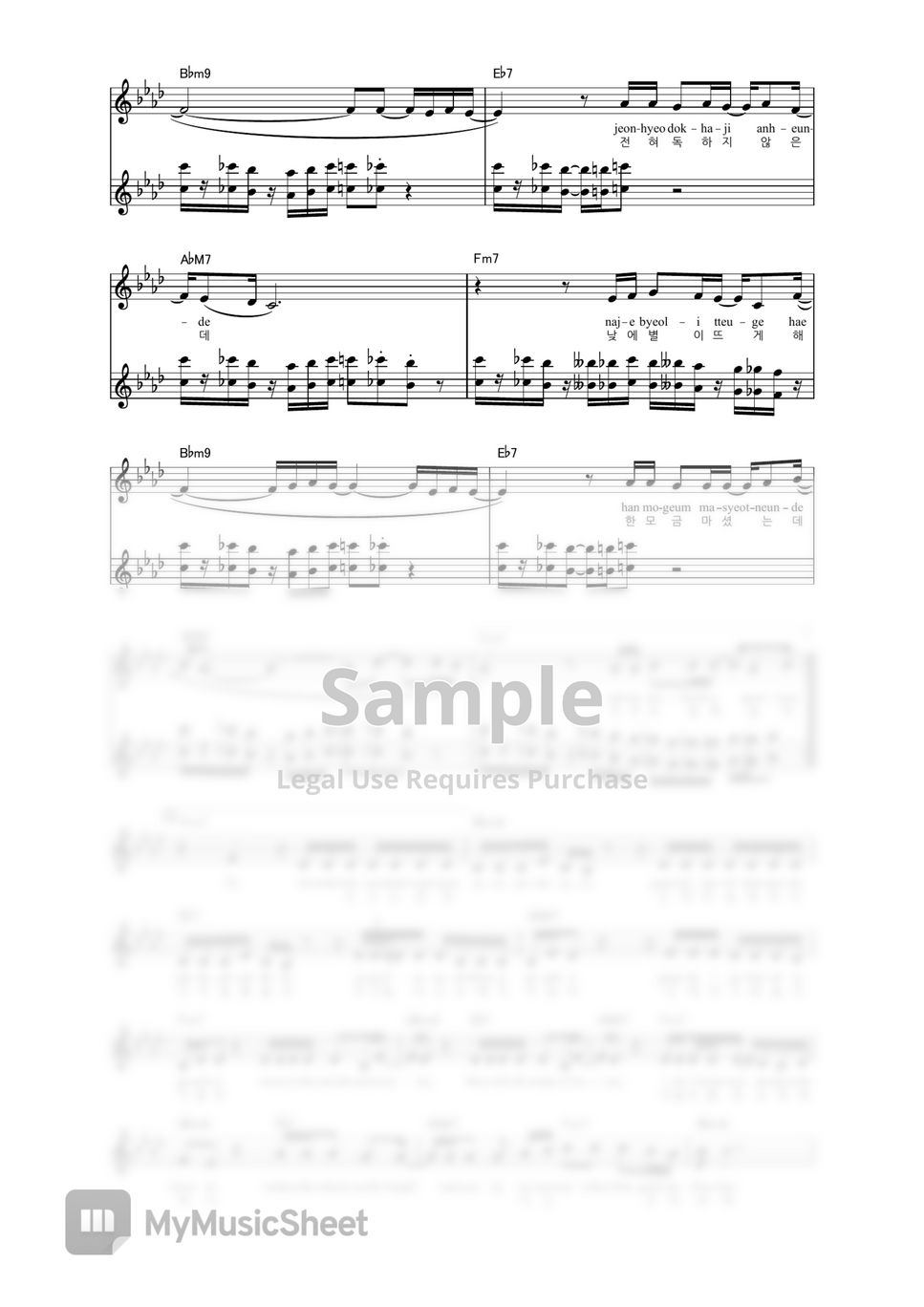 Chords Lyrics