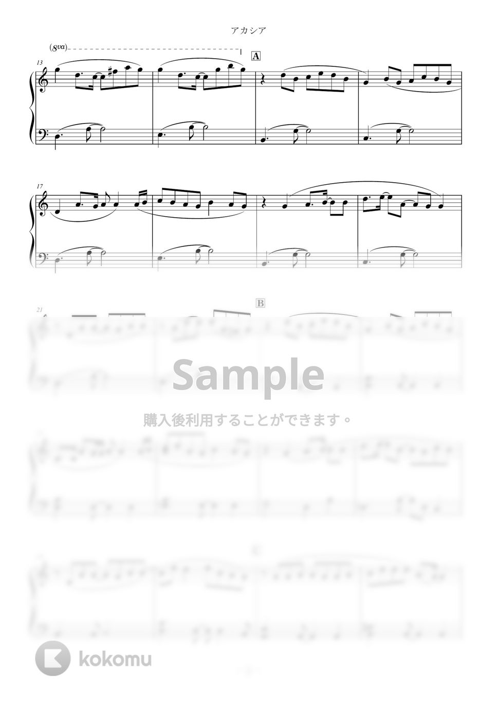 BUMP OF CHICKEN - アカシア (難易度：★★☆☆☆/ポケモン ＆ BUMP OF CHICKEN「GOTCHA！」) by Dさん
