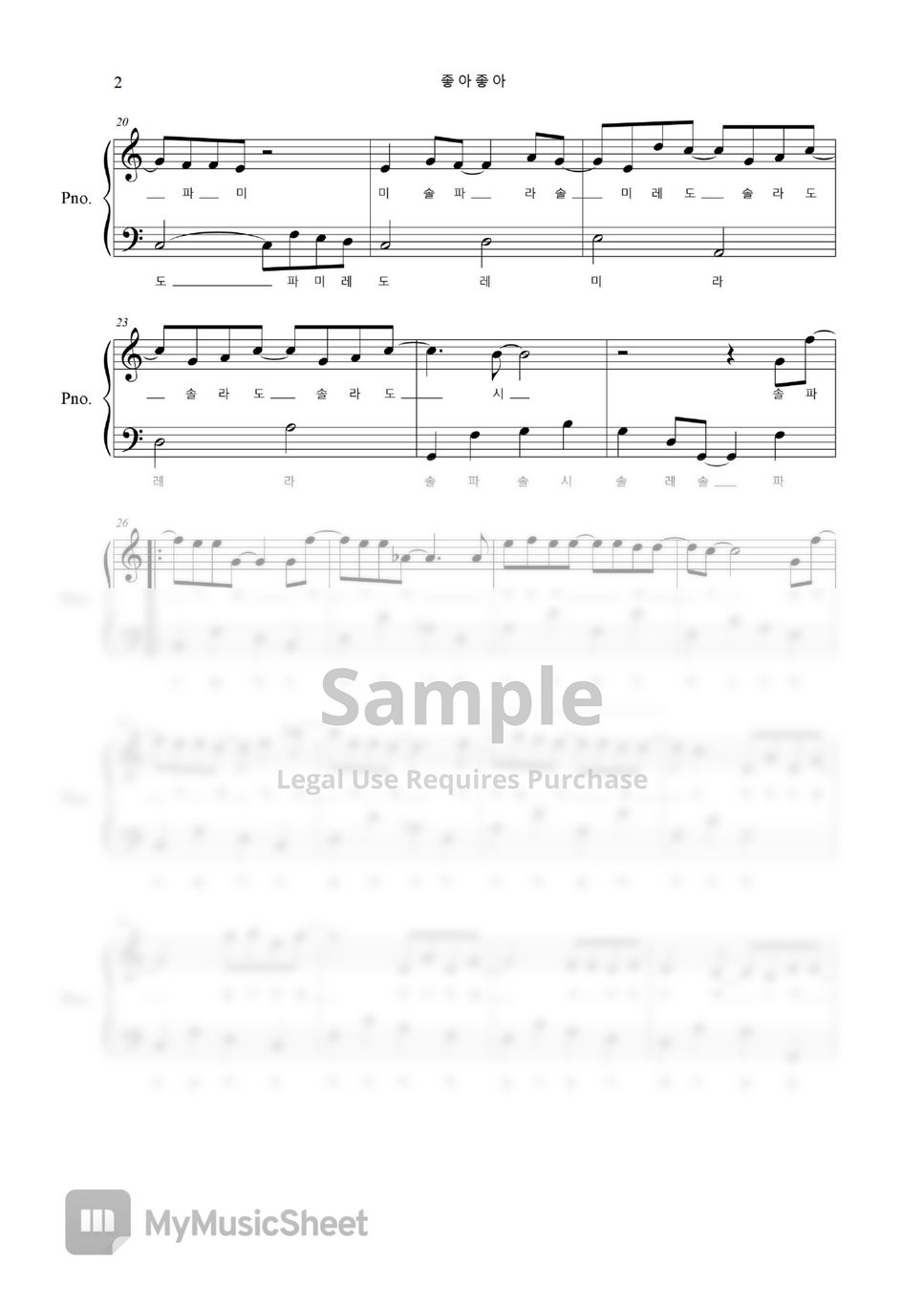 cho-jung-seok-i-like-you-2-ost-sheets-by