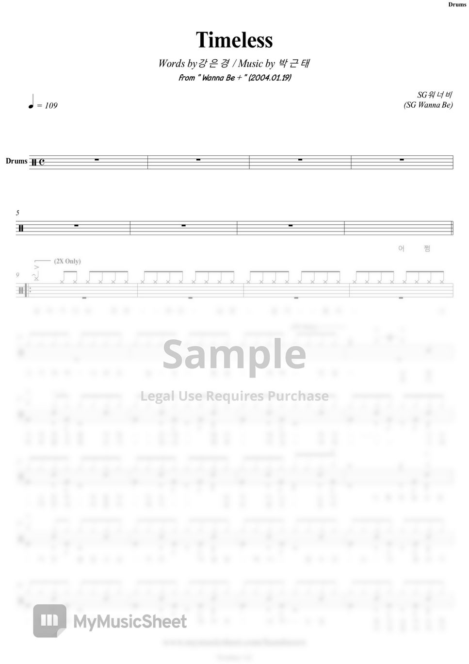 YngwieMalmsteen,SeventhSign,bandscore楽譜 Percussion and Bass Song Sheet Music for Tambourine, Bass