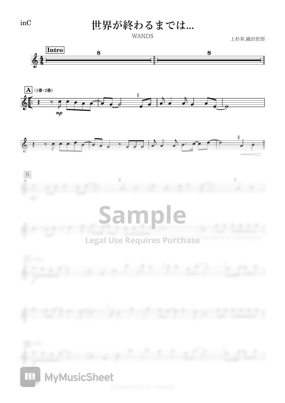 wands-slam-dunk-before-the-world-ends-c-sheets-by-kanamusic