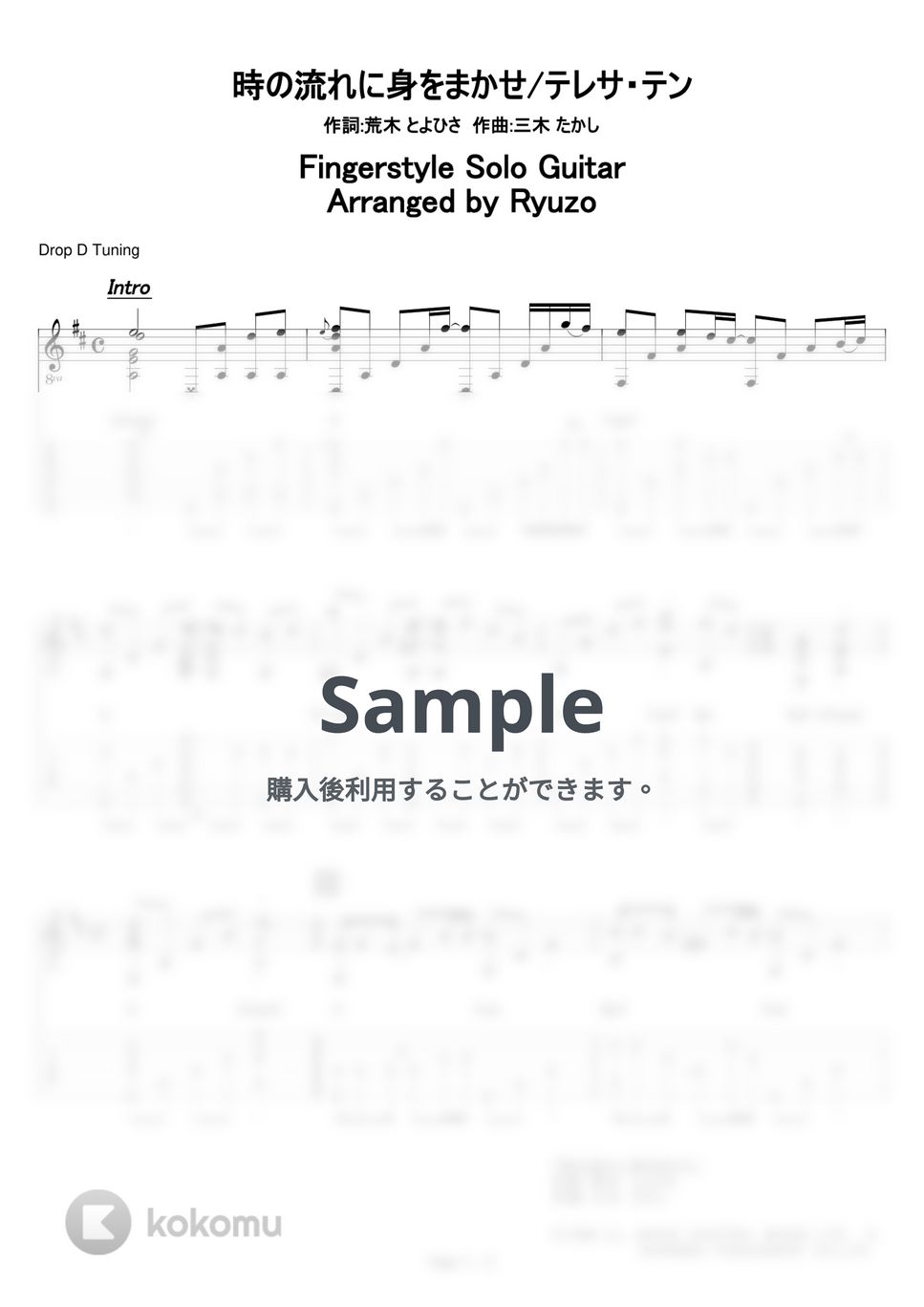 テレサテン - 時の流れに身をまかせ by 龍藏Ryuzo