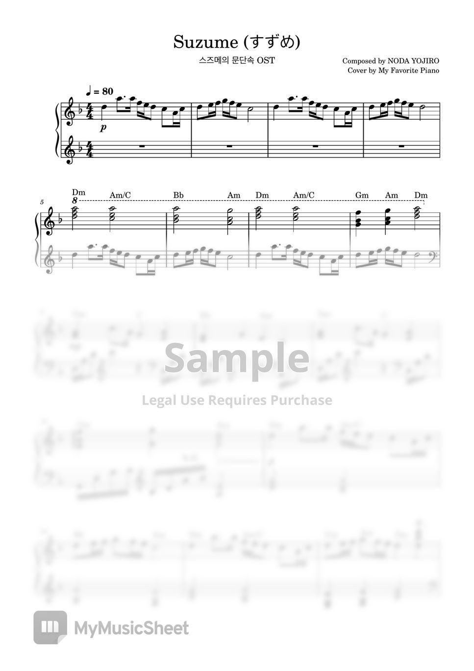  ost suzume difficult ver by my favorite piano
