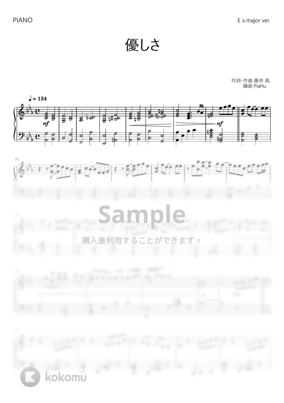 藤井風 - 優しさ (ピアノ / E♭メジャーver.) by PiaFlu