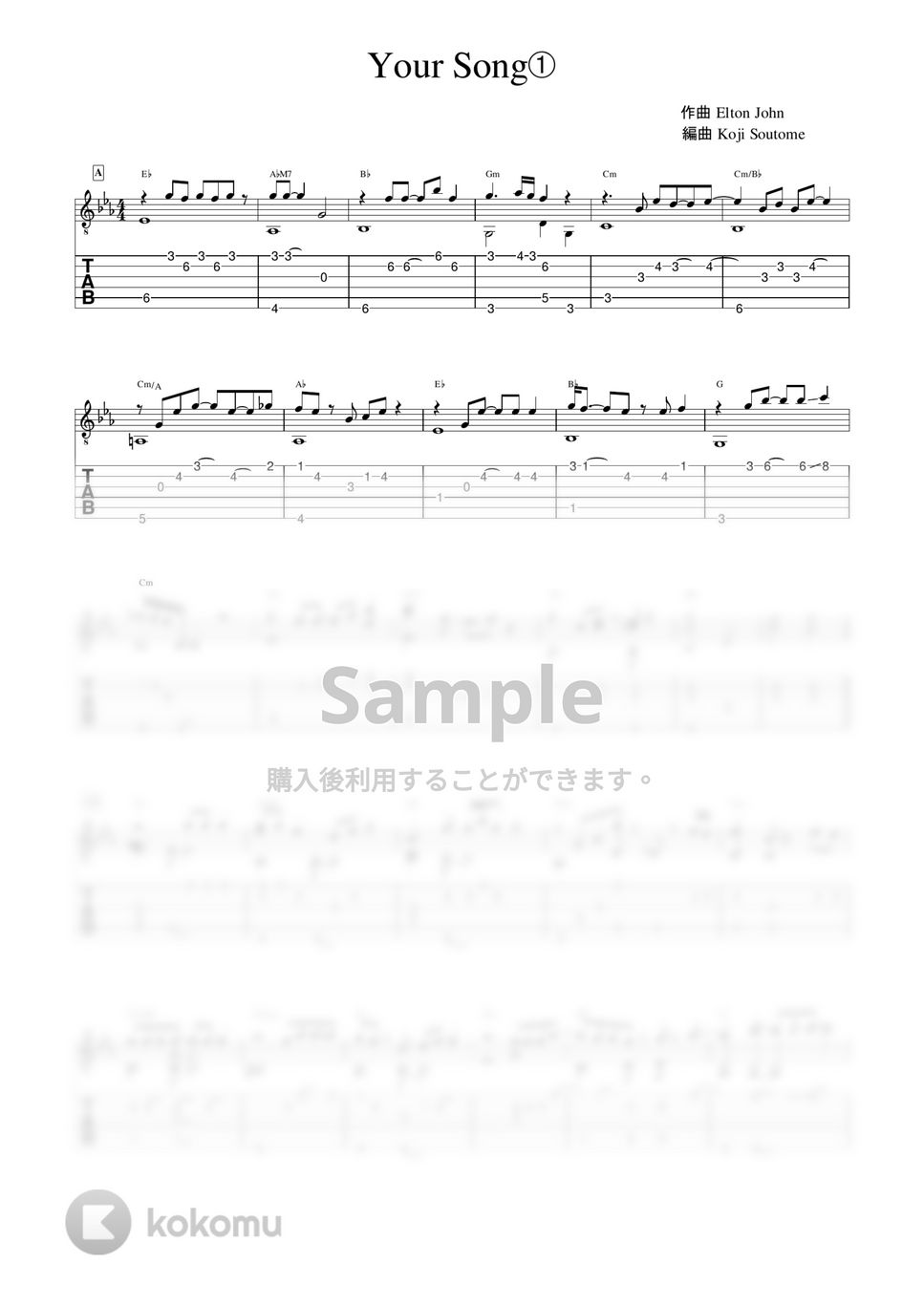 エルトン・ジョン - Your Song (ソロギターアレンジ) by 早乙女浩司