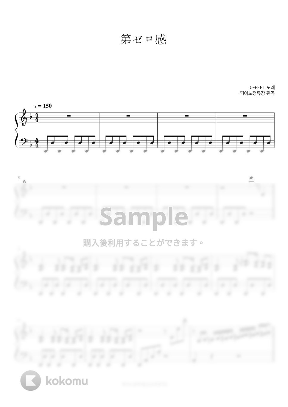 10-feet-by