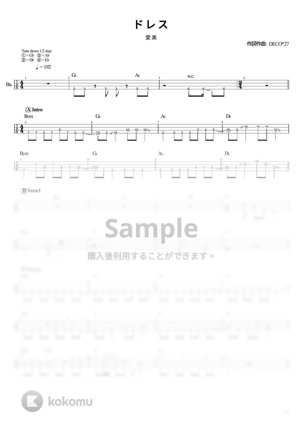 愛美 - ドレス (Tabのみ/ベース Tab譜 4弦) by T's bass score