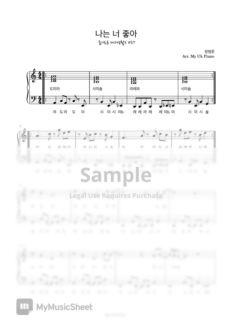  I Like You 2 By My Uk Piano