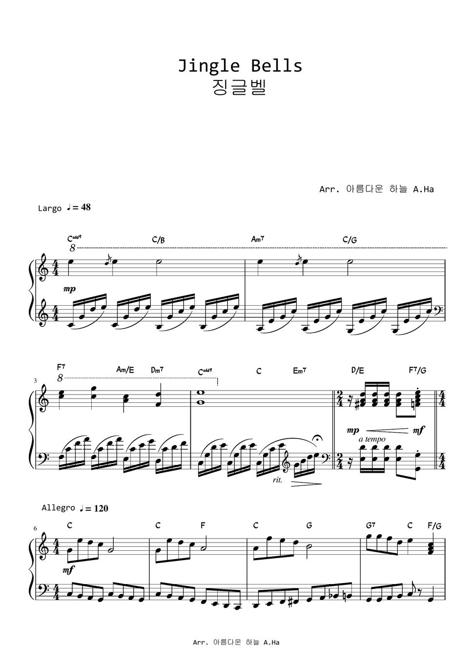 "Jingle Bells" / C, F, G Key / Christmas Carol Sheet