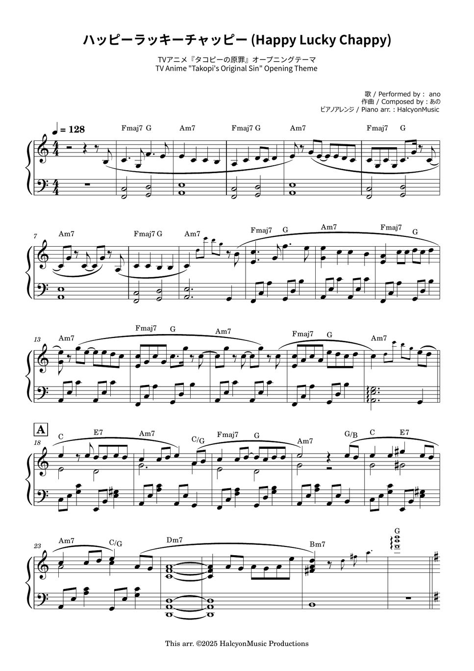 はち楽譜 東方花映塚 - 春色小径 ~ Colorful Path Sheet Music for Piano