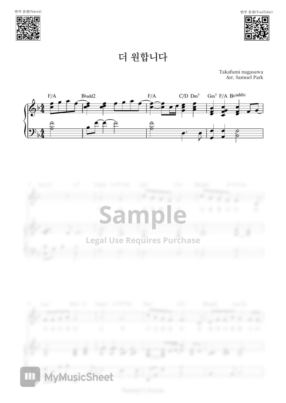Takafumi Nagasawa - 더 원합니다 (Piano Cover) by Samuel Park