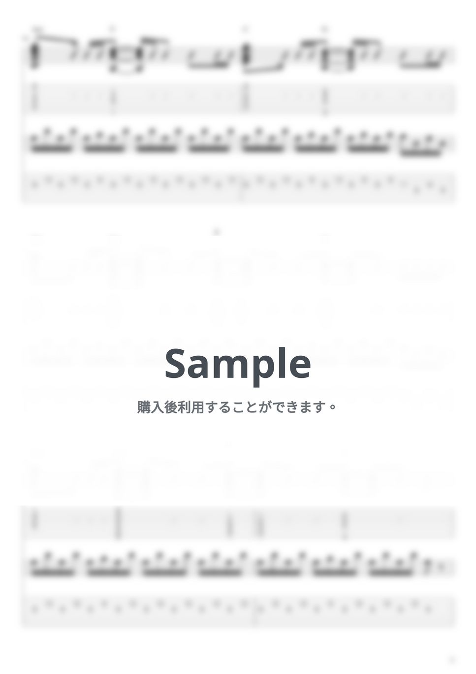 ヨルシカ - 月光浴 by Kazuki