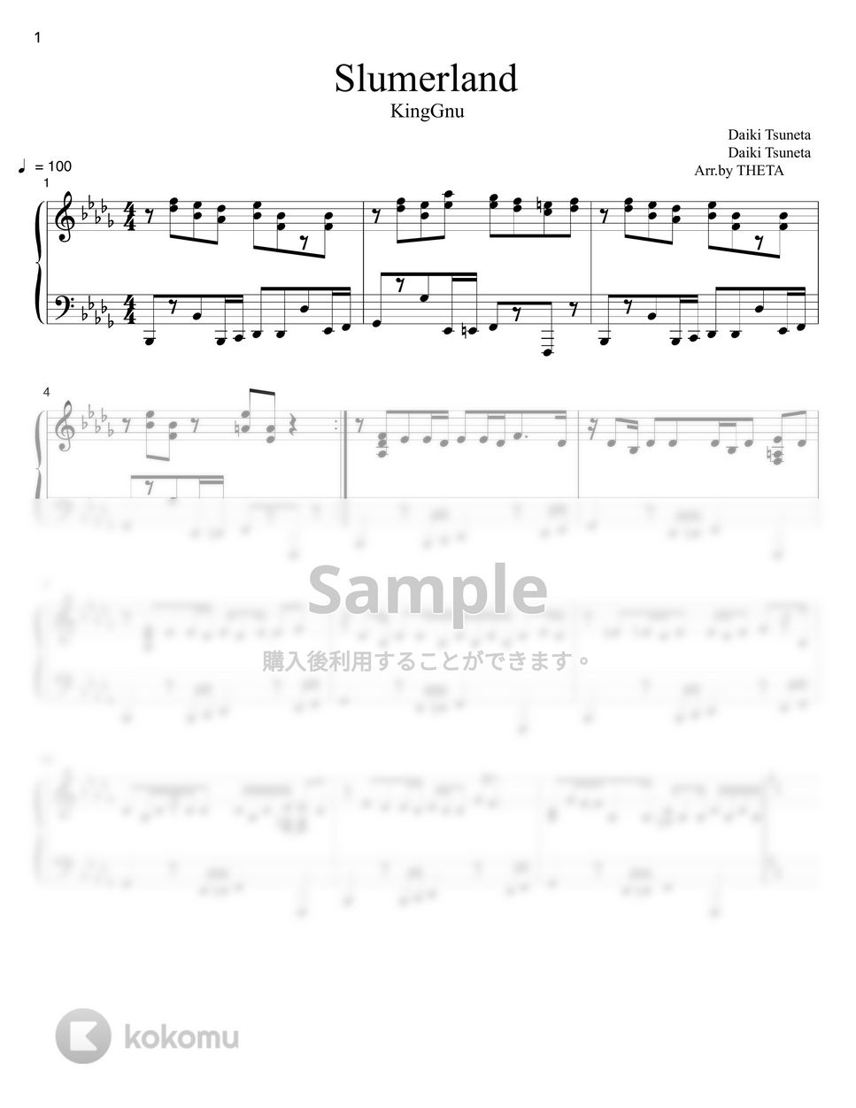 ランバージャック序曲　楽譜 ランバージャック序曲 楽譜 ランバージャック序曲 楽譜 ランバー