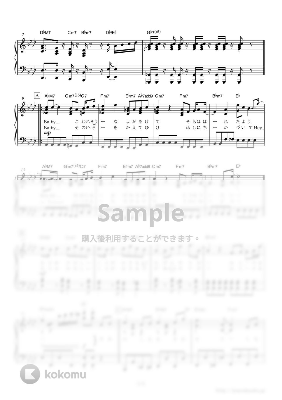 星野源 - SUN (ドラマ『心がポキッとね』主題歌) by ピアノの本棚