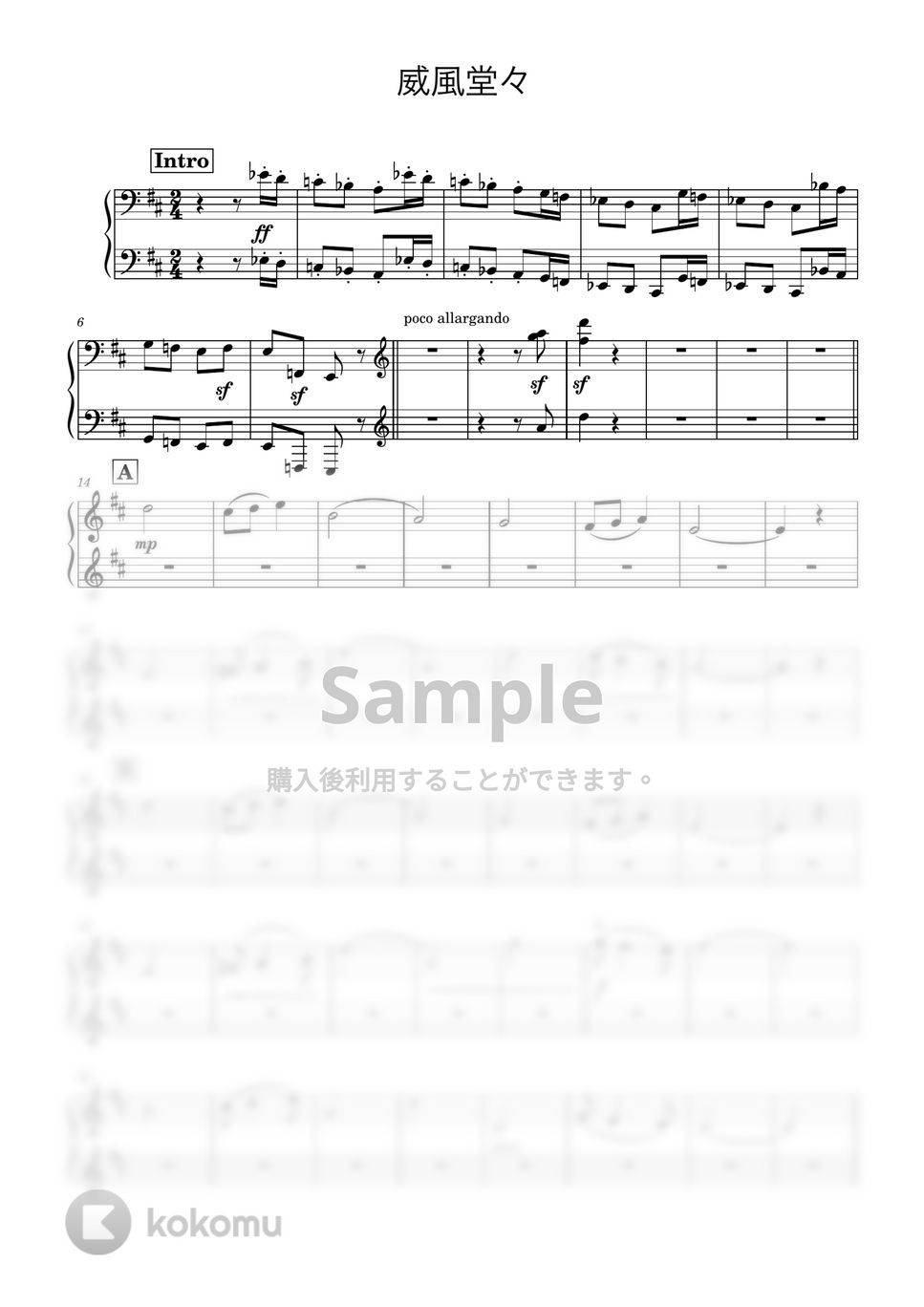 エドワード・エルガー - 威風堂々 (3台ピアノ) by necoyoc
