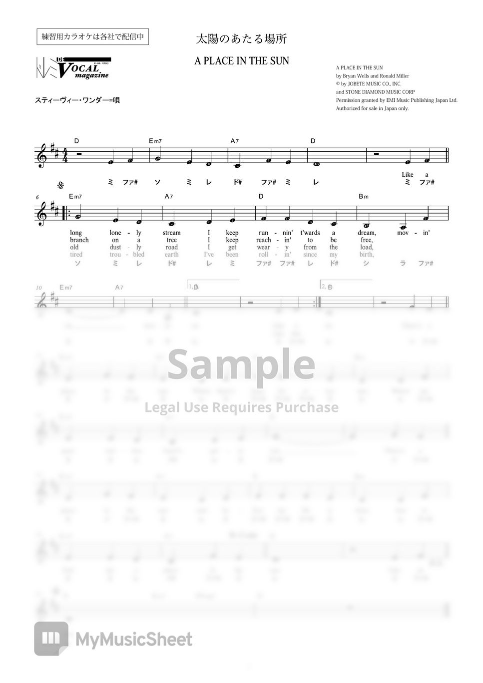 doremi-de-a-place-in-the-sun-vocal-magazine-sheets-by-far-east-island