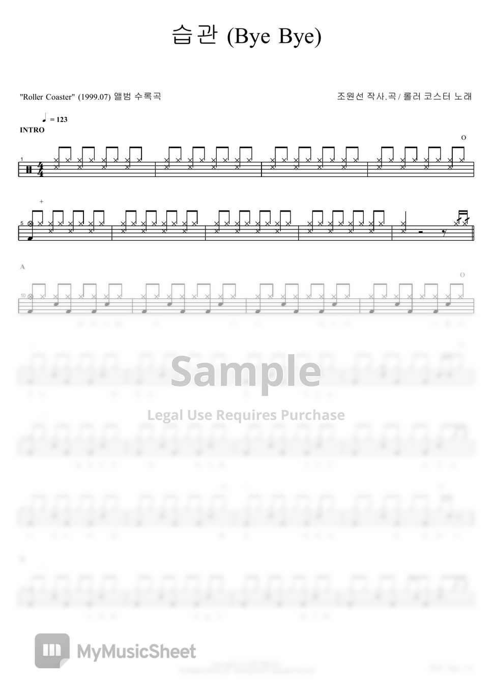 bye-bye-sheets-by-copydrum