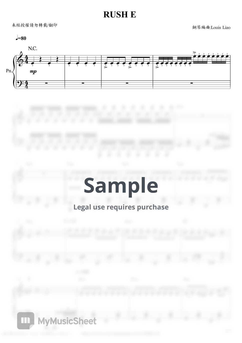 Sheet Music Boss - RUSH E by LouisLiao