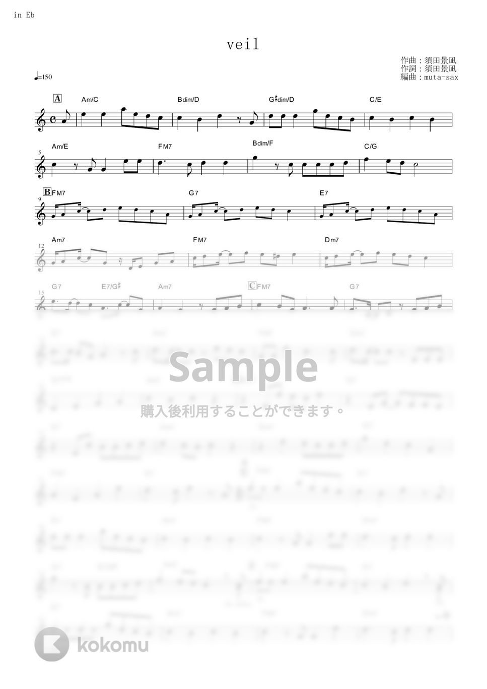 炎炎ノ消防隊 - veil (in Eb) 楽譜 by muta-sax