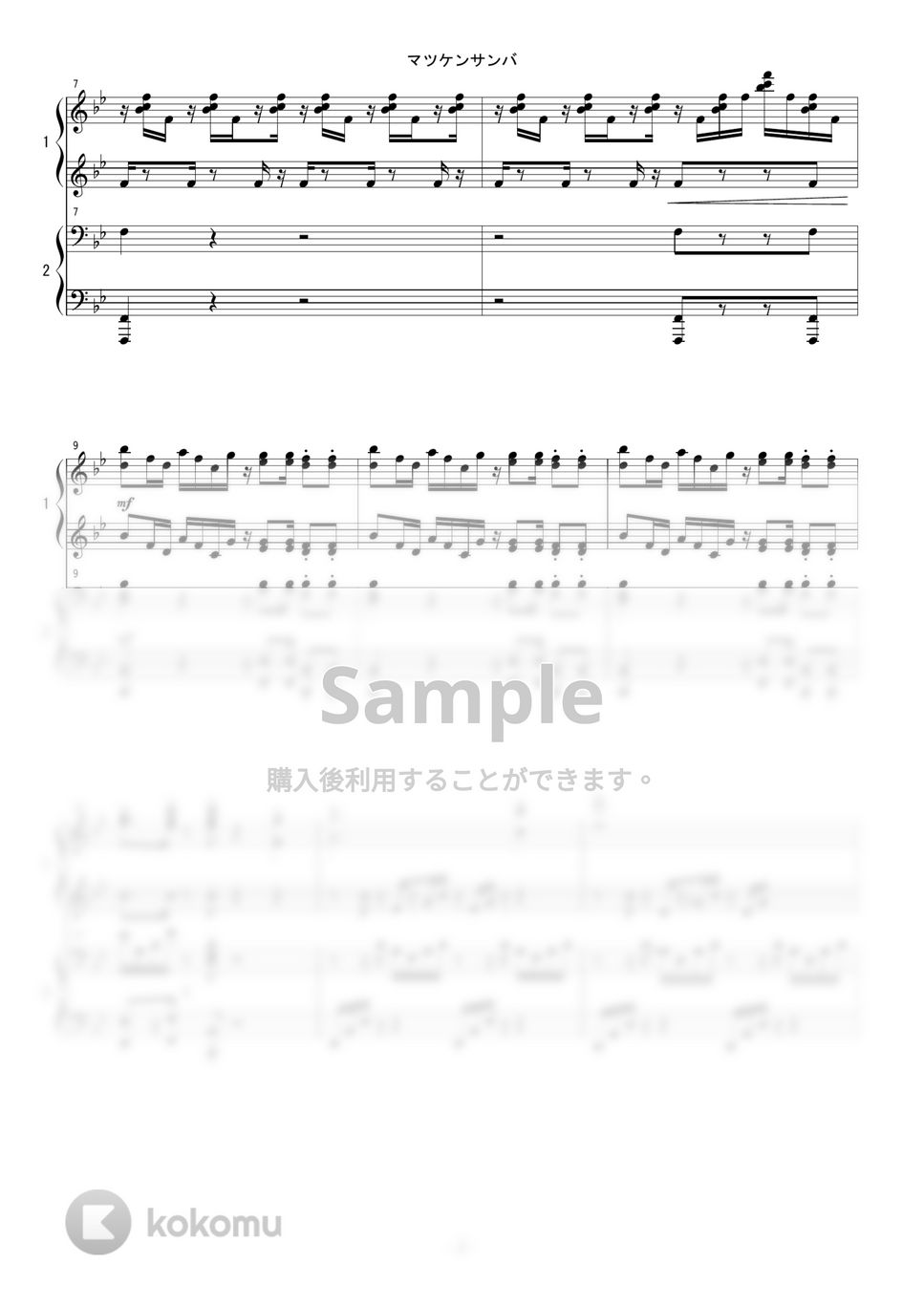 松平健 - マツケンサンバⅡ by Yuki@ピアノの先生