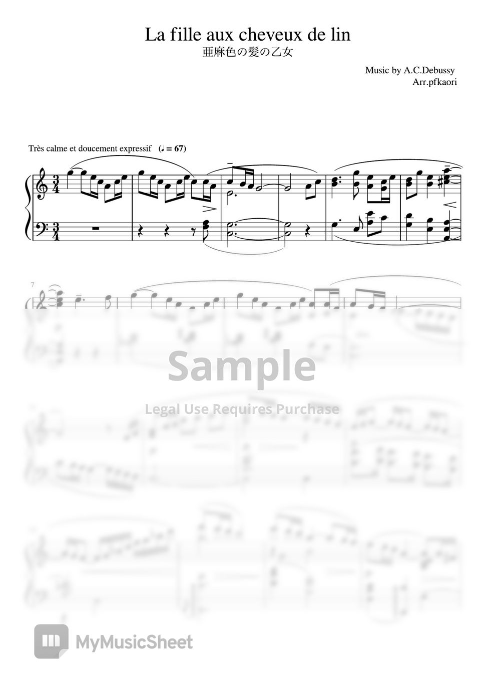 A.C.Debussy - Lafilleauxcheveuxdelin(C) (pianosolo/Intermediate) by pfkaori
