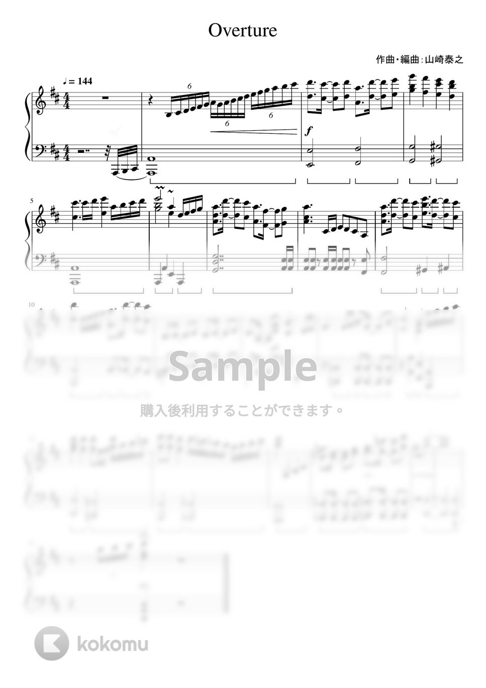 なにわ男子 - Overture (1stアルバム「1st Love」収録曲。) by ピアノぷりん
