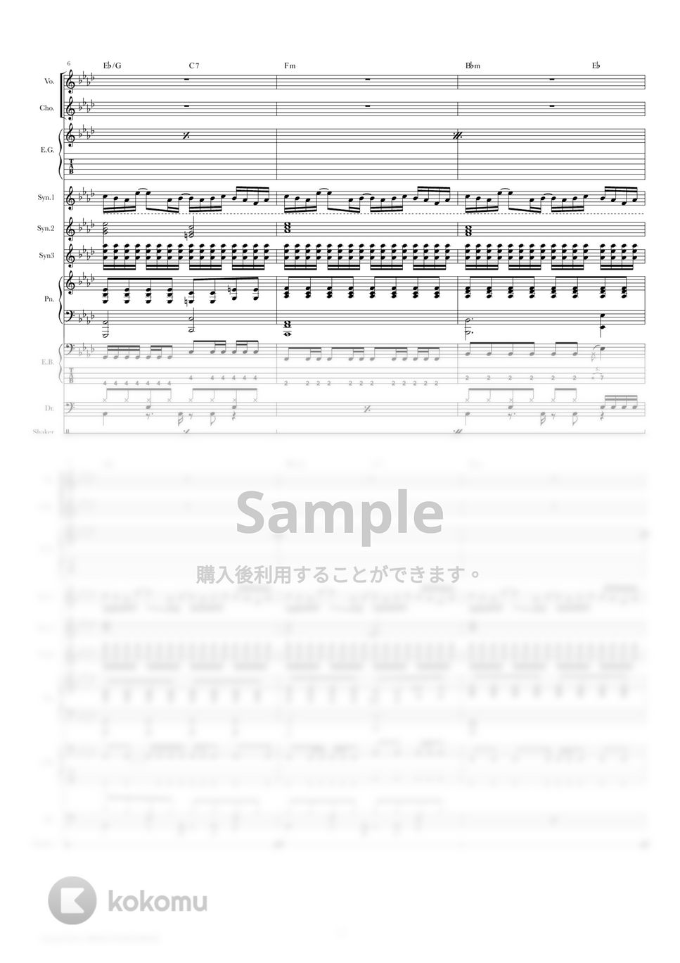 Official髭男dism - Pretender (バンドスコア) by TRIAD GUITAR SCHOOL
