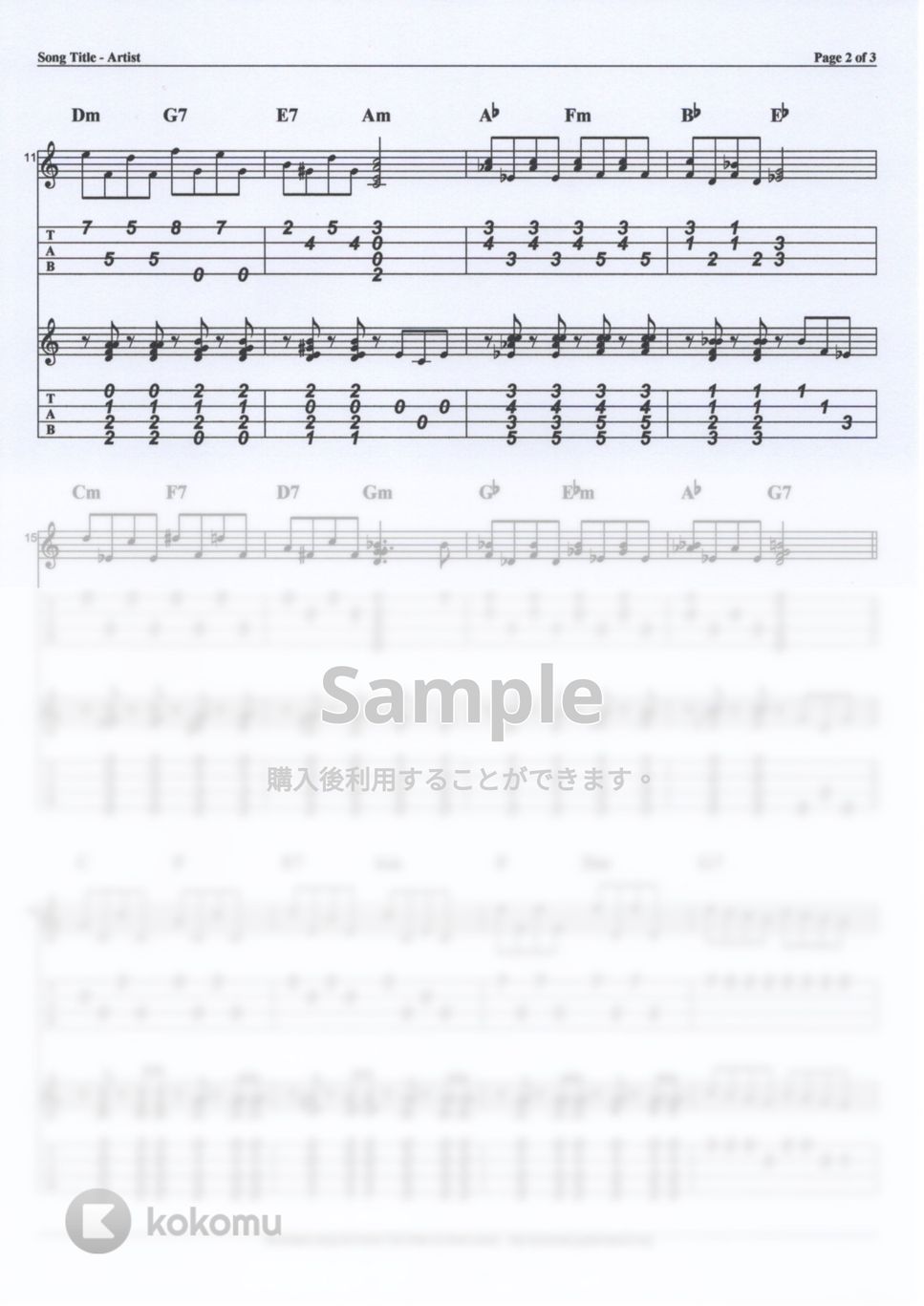 「ゴンチチ」　スコア　ベスト　ギターデュオ　GONTITI 初版♪ ギターデュオ ゴンチチ ベスト |本 | 通販 | Amazon