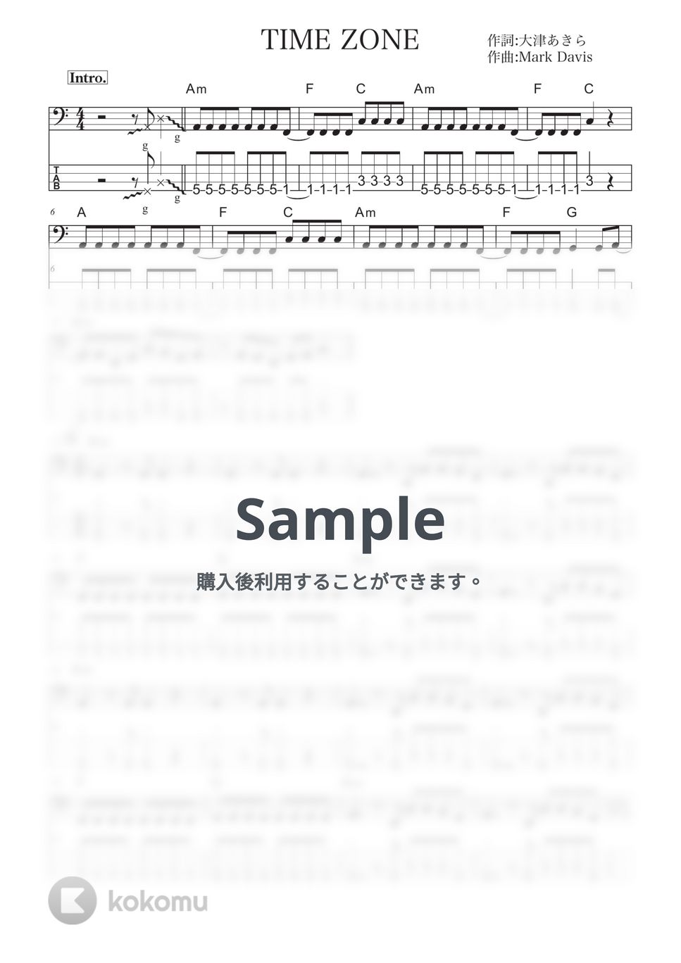 男闘呼組 - TIME ZONE (ベース譜/五線譜＆TAB譜の2段譜・コード付き) ベースギタータブPDF | きどりん | Kokomu