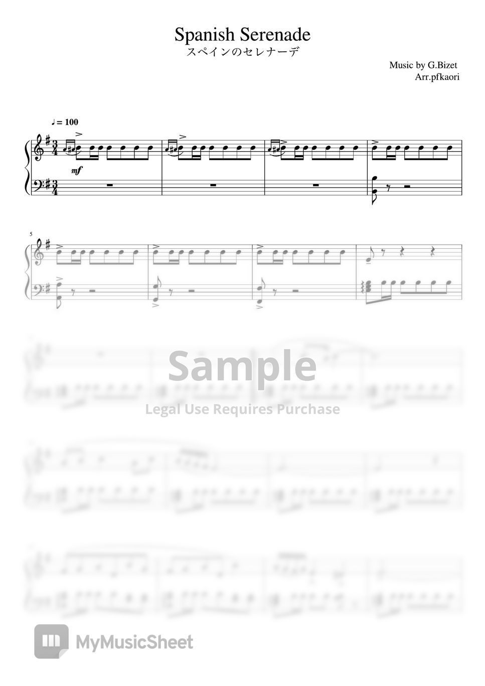 G.bizet - Spanish Serenade(Em) (pianosolo/beginner) by pfkaori