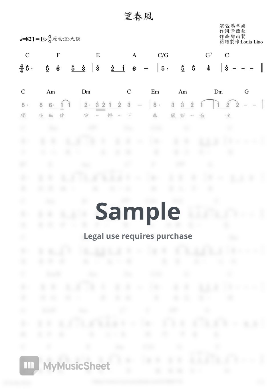 蔡幸娟(Delphine Tsai) - 望春風 (單行簡譜) by LouisLiao