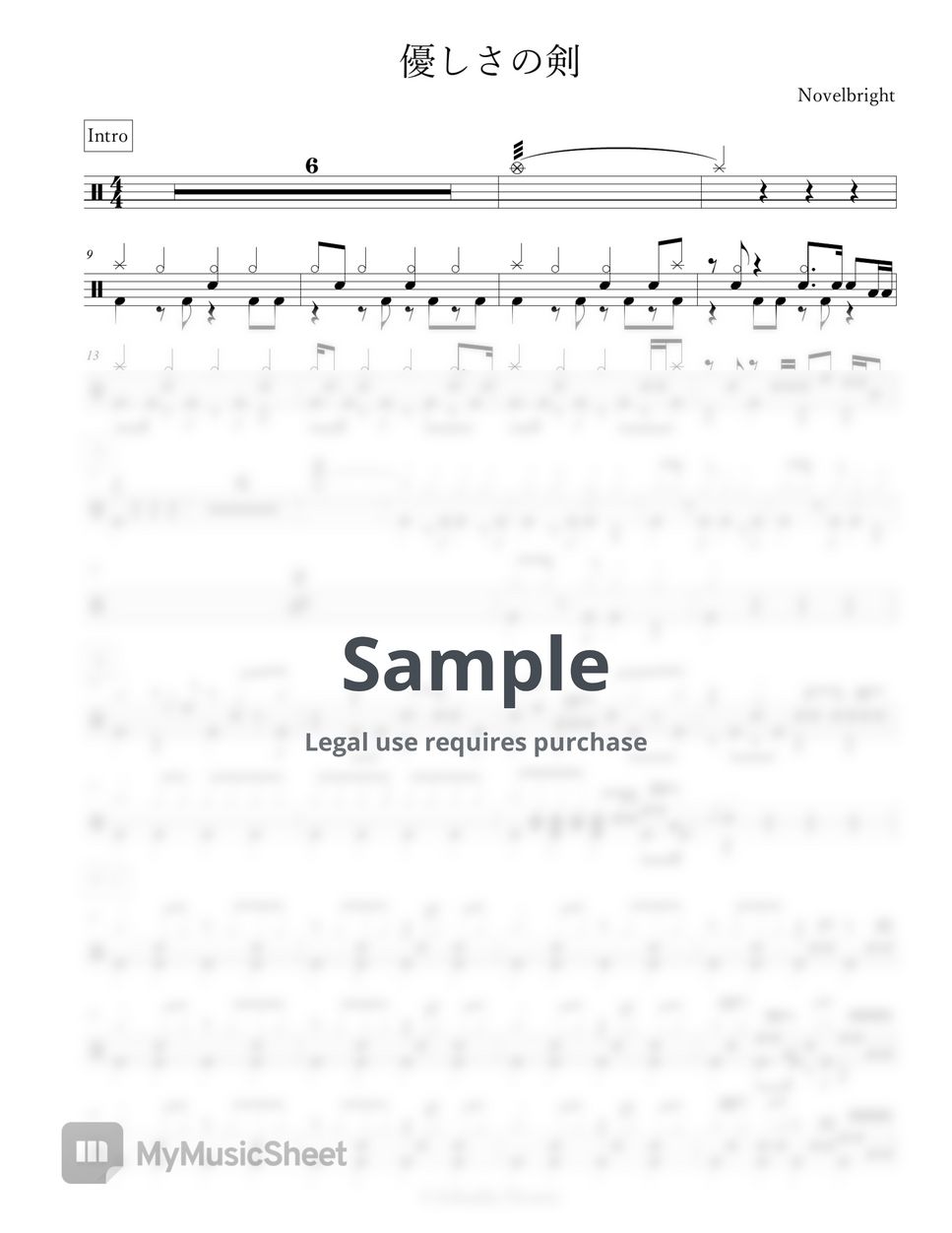 Novelbright 優しさの剣 Sheets by Arkadia Drums