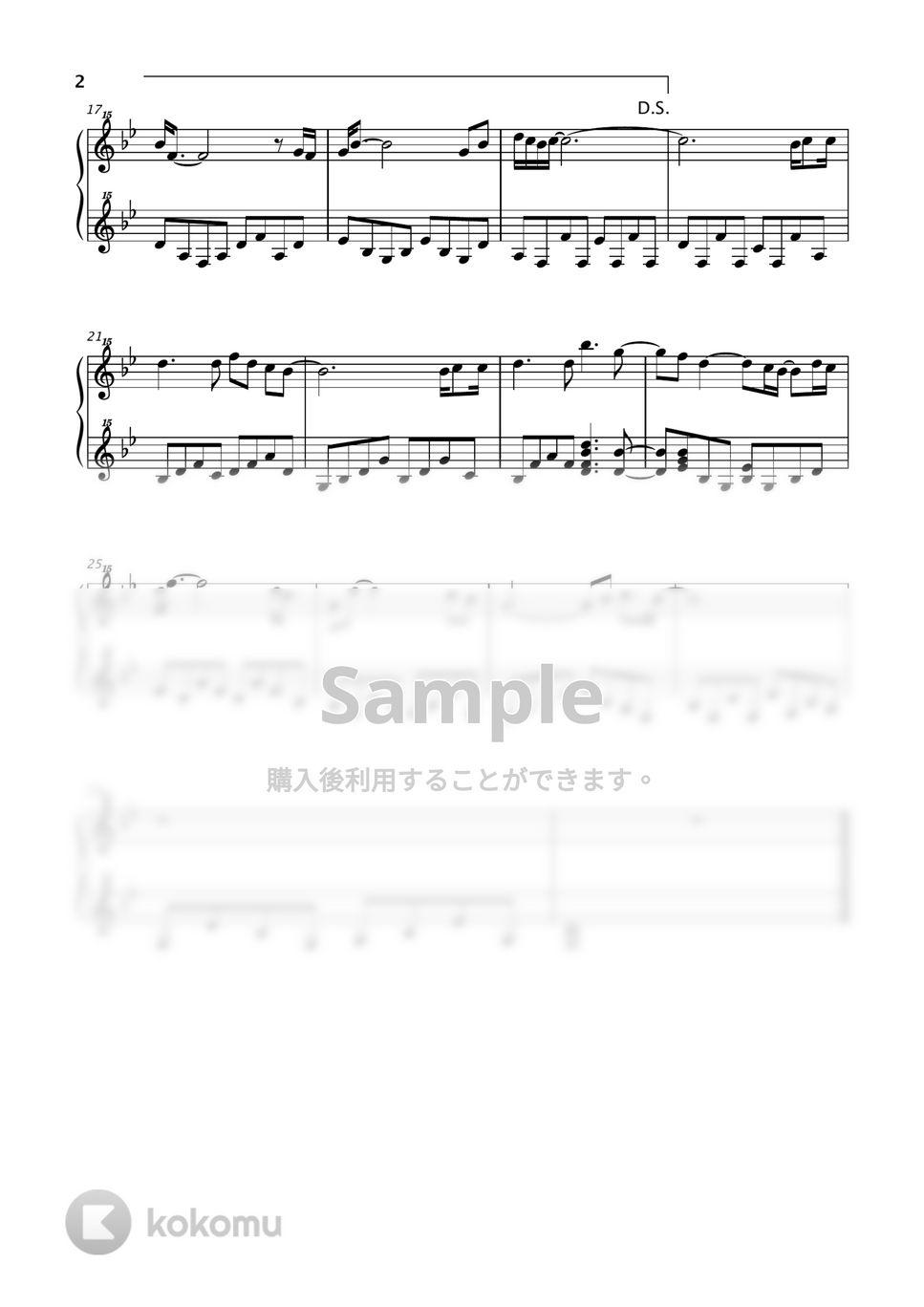荒井由実 - ひこうき雲 (風立ちぬ / トイピアノ / 32鍵盤) by 川西三裕