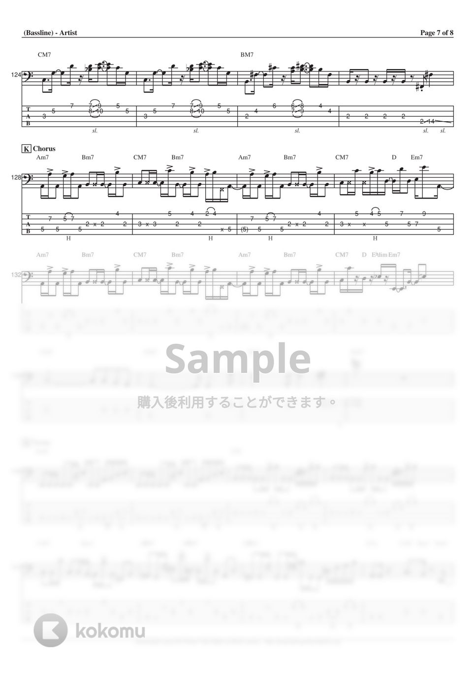 T-SQUARE - Explorer (ベース Tab譜 5弦) タブ+五線譜 by T's