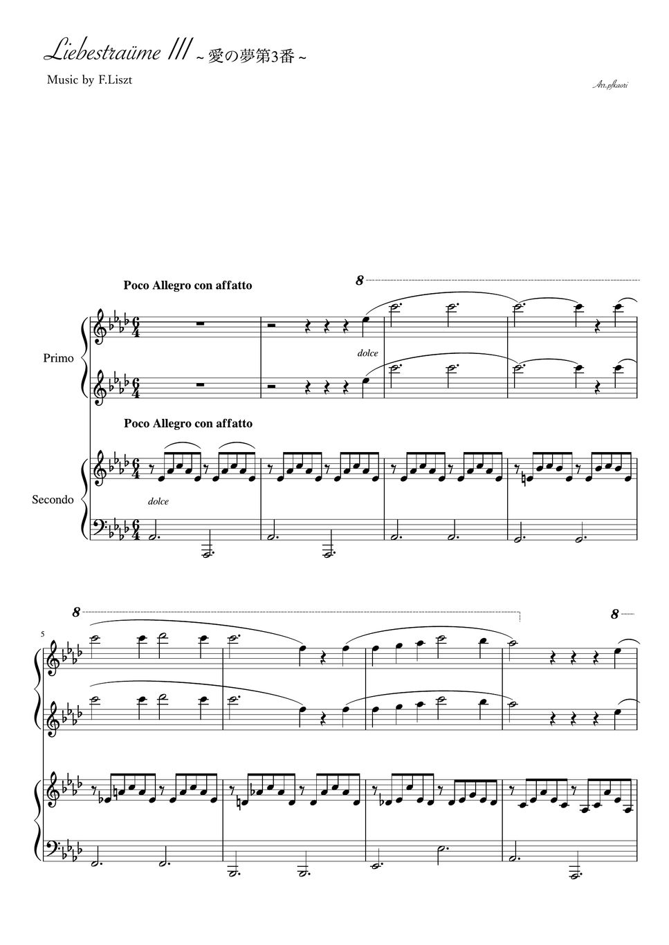 Franz Liszt - Liebestraum No.3 (Piano 4 hands teacher and student ver.) by pfkaori