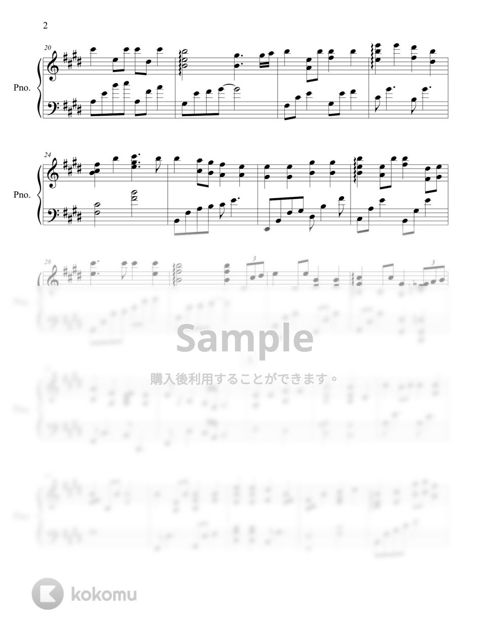 Hymn 8 - Holy Holy Holy by Pianist Keunyoung Song(송근영)