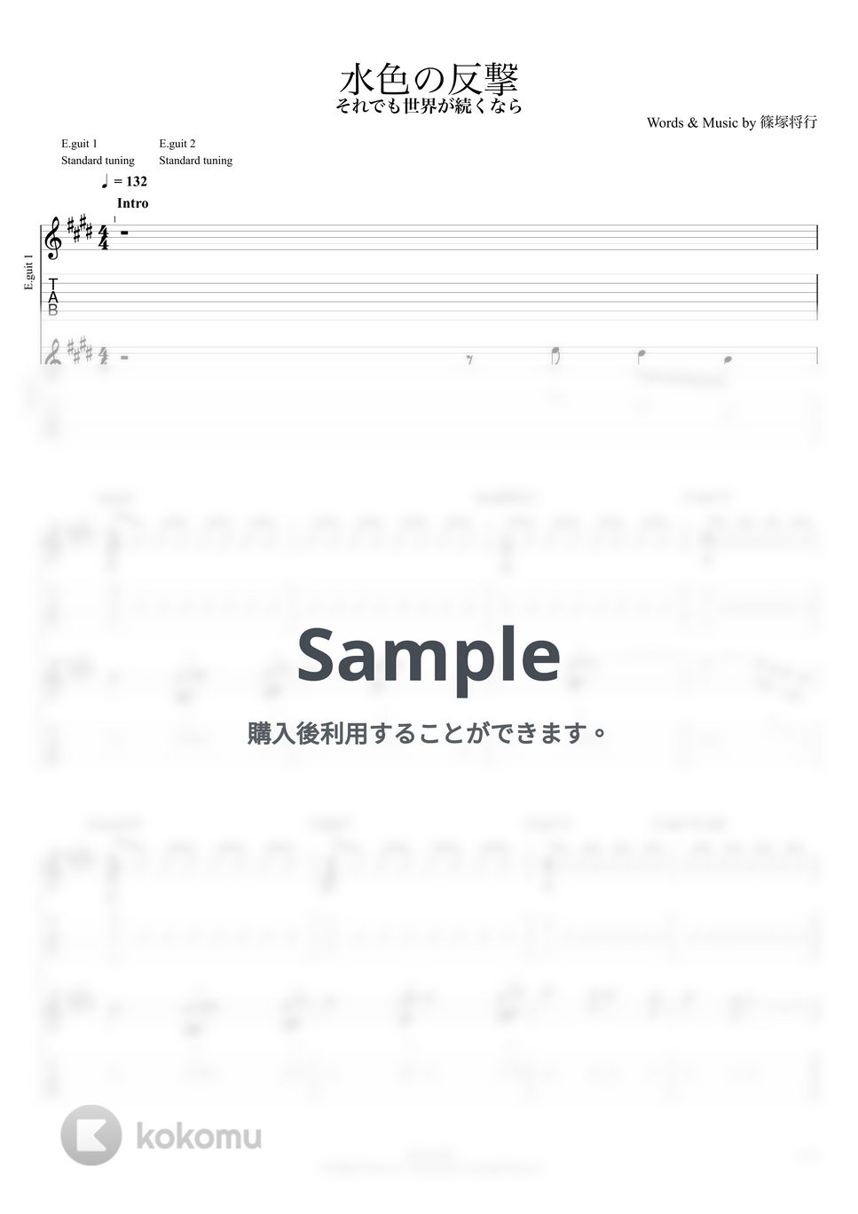 それでも世界が続くなら - 水色の反撃 by Nori_tele