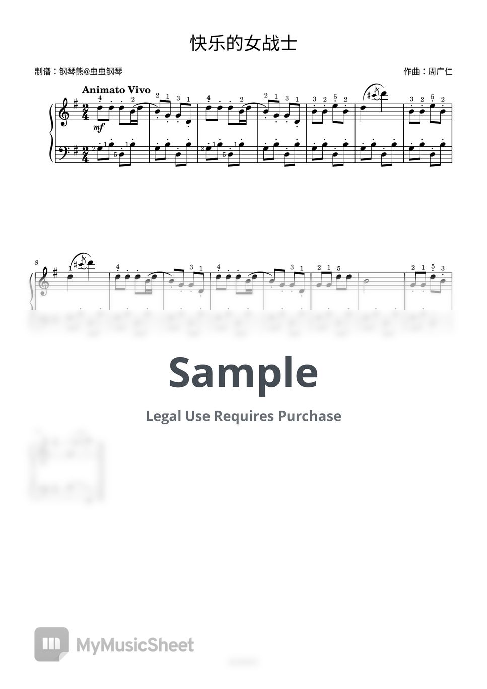 周广仁 - 二级-1.3a.《快乐的女战士》 Sheets by 钢琴熊