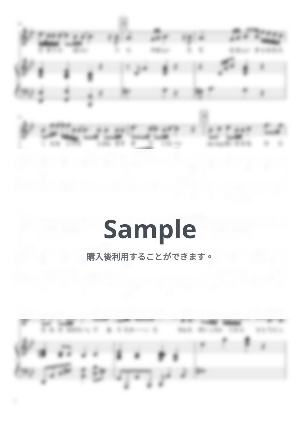 Mrs. GREEN APPLE - ダーリン (ピアノ弾き語り/歌詞付き) by soup-majo