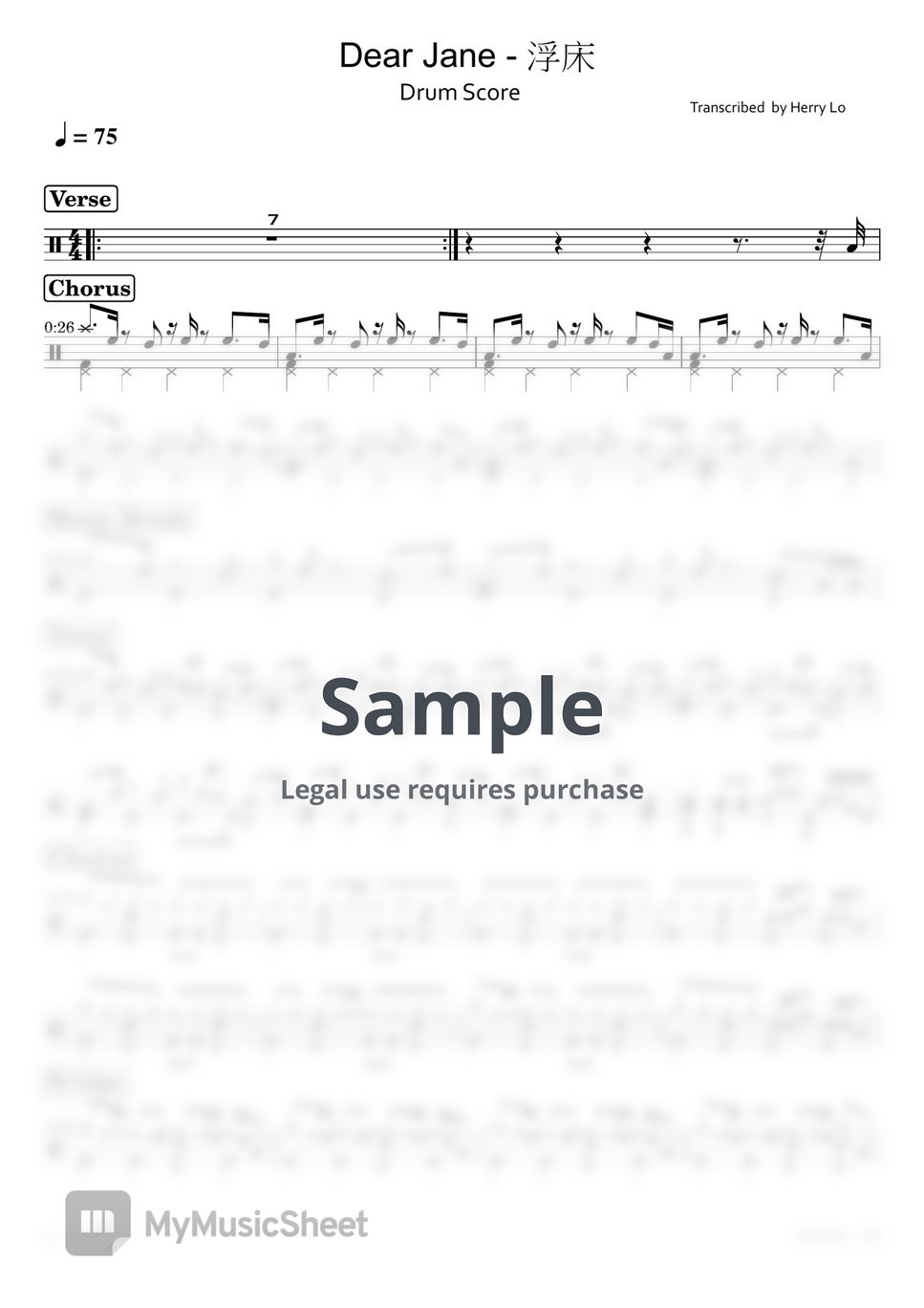 Dear jane hoja by herrylo drums