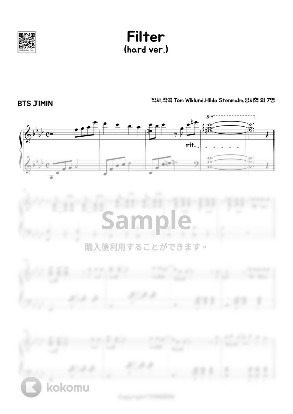 防弾少年団 (BTS) - Filter (Hard ver.) by MINIBINI