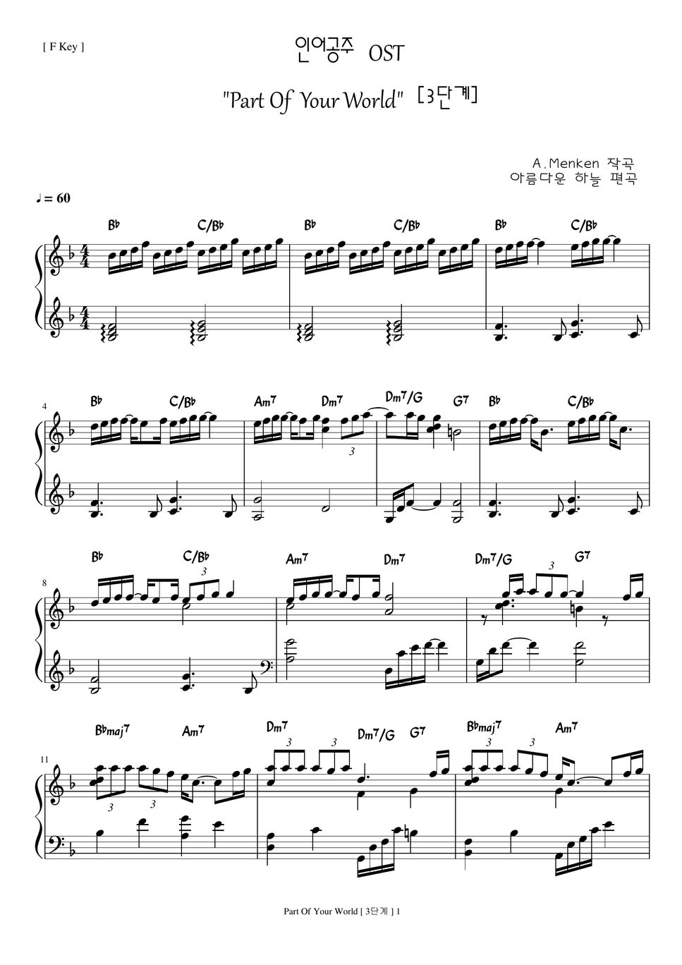 the-little-mermaid-ost-part-of-your-world-level-3-sheets