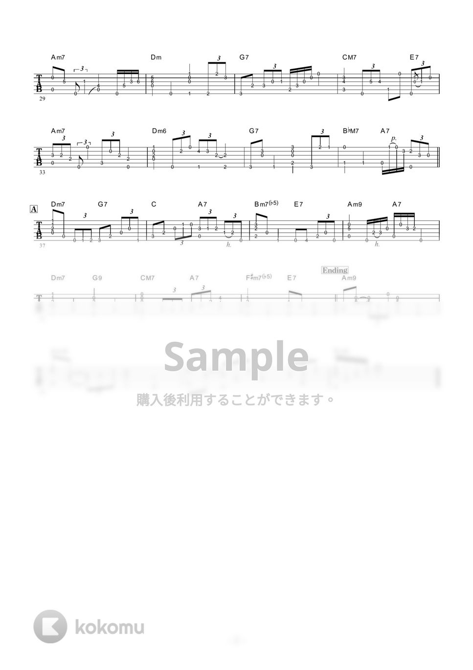 石川さゆり - ウイスキーが、お好きでしょ (ギター伴奏/イントロ・間奏ソロギター) by 伴奏屋TAB譜