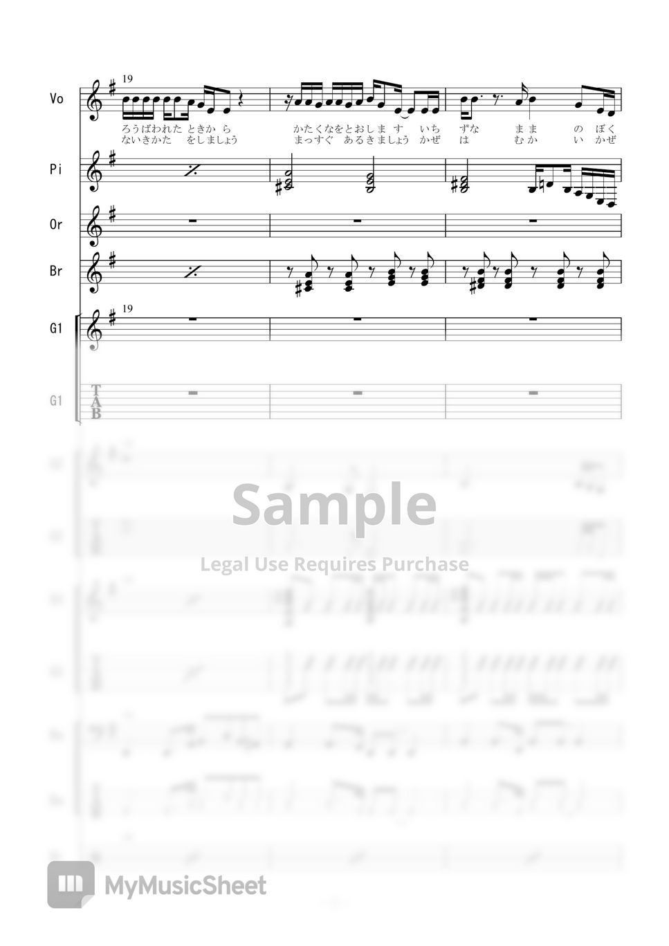 ★絶版/未使用新古品/楽譜/吉田拓郎/無人島で/タブ譜/バンドスコア 吉田拓郎 - 純 (バンドスコア) タブ+五線譜 by 二次元楽譜製作所